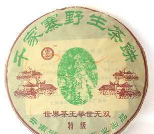 探尋時光韻味 千家寨野生陳年普洱，品味源自深山的饋贈