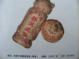 新葉精品普洱圖錄 一葉一世界，感謝高山饋贈(zèng)